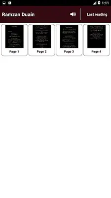 Ramzan Duain - Urdu Book Offli android App screenshot 1